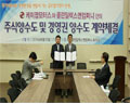LG전자, ‘화이트 해커’ 양성 나섰다